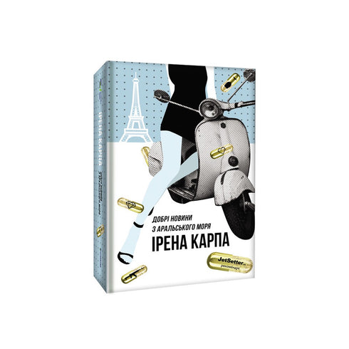 Gute Nachrichten aus dem Aralsee